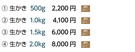 佐久間海産
