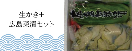 佐久間海産