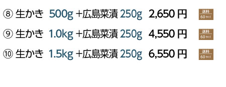 佐久間海産