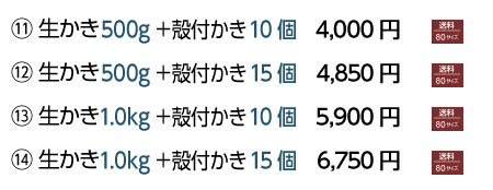 佐久間海産