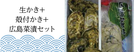 佐久間海産